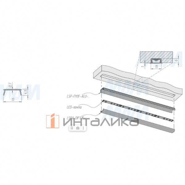 Рассеиватель матовый для профиля FM1/F, L-3000 (LSPA-DIF1.1/F-M-3) – 5