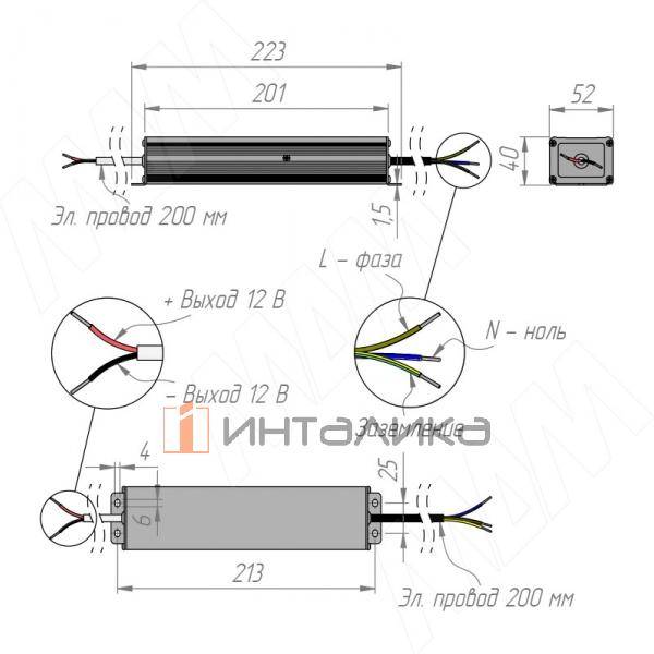 WATERPROOF Блок питания AC-230/DC-12V, IP67, 100W (PS12-IP67-WP-100W) – 2