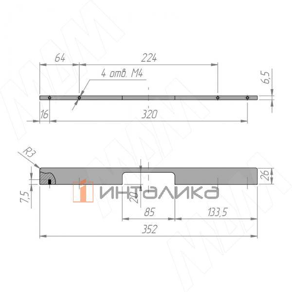 Профиль-ручка 224/320мм (L=352мм) алюминий матовый (PH.CN01.224-320.AL) – 2