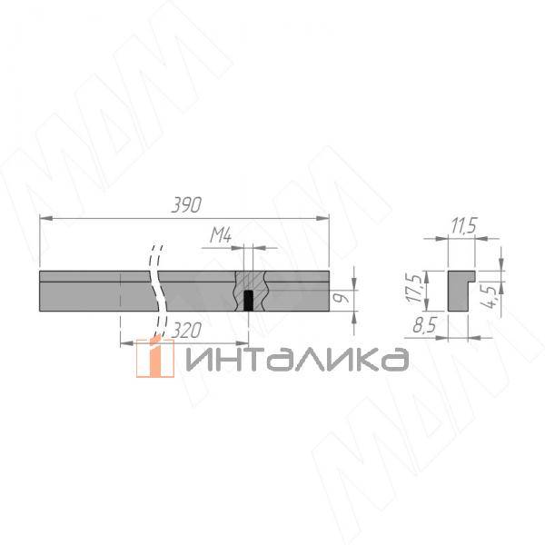 Профиль-ручка 320мм (L=390мм) черный матовый (PH.RU10.320.BL) – 4