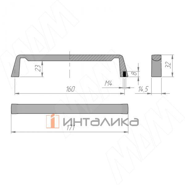 Ручка-скоба 160мм хром матовый (BH.55.160.SC) – 2