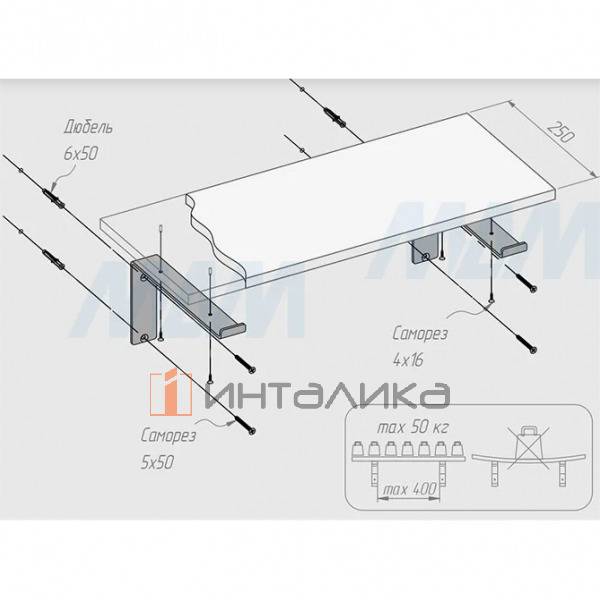 Менсолодержатель для деревянных полок L-250 мм, белый муар (LFT.000.250.00WHT) – 3