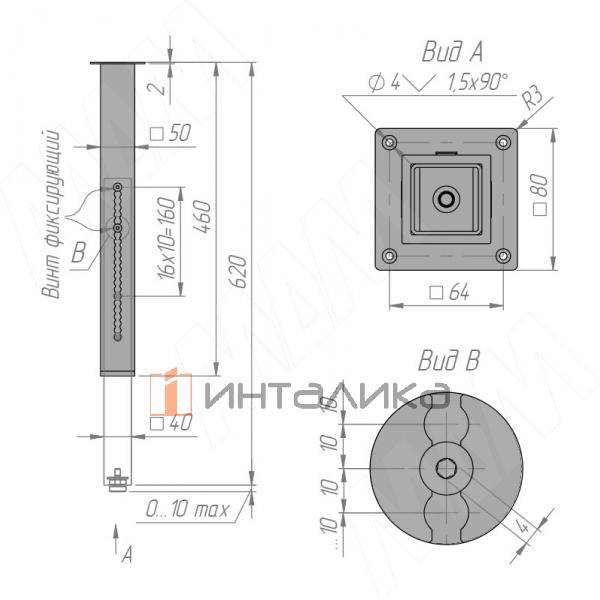 Ивиса опора для стола телескопическая 50х50, H460-620 мм, черный (IV50X50/460-620 BLC) – 5