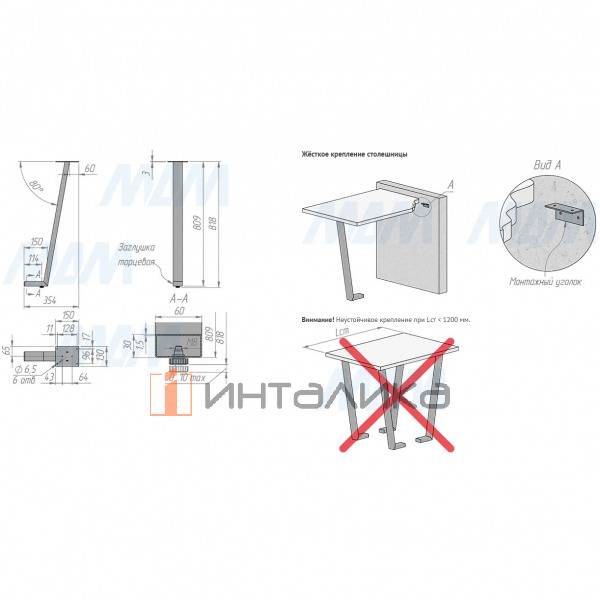 Валенсия опора для стола Г-образная, 60х30, H820+10 мм, черный (VL60X30/820 BLC) – 9