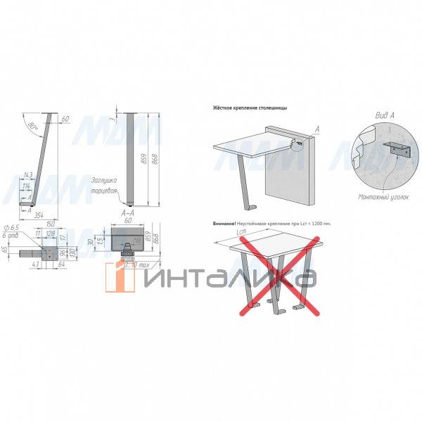 Валенсия опора для стола Г-образная, 60х30, H870+10 мм, черный (VL60X30/870 BLC) – 8