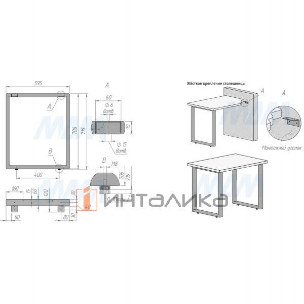 Опора для стола П-образная, 60х30, H715+10 мм, графит, 1шт. (П60X30/715 GR) – 4