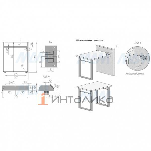 Севилья опора для стола П-образная, 60х30, H715+10 мм, графит (SV60X30/715 GR) – 7