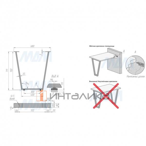 Опора для стола V-образная, 80х20, H715+10 мм, белый, 1шт. (V80X20/715 WT) – 4