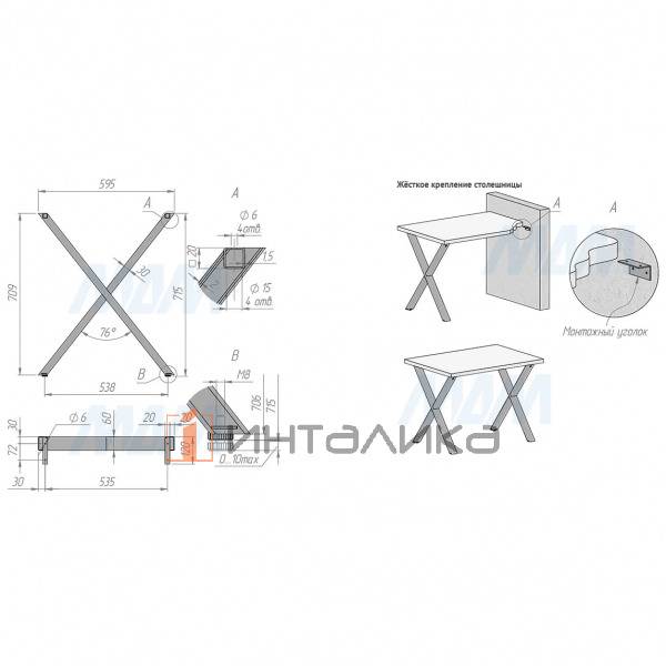 Аспен опора для стола X-образная, 60х30, H715+10 мм, белый, 1шт. (AS60X30/715 WT) – 3
