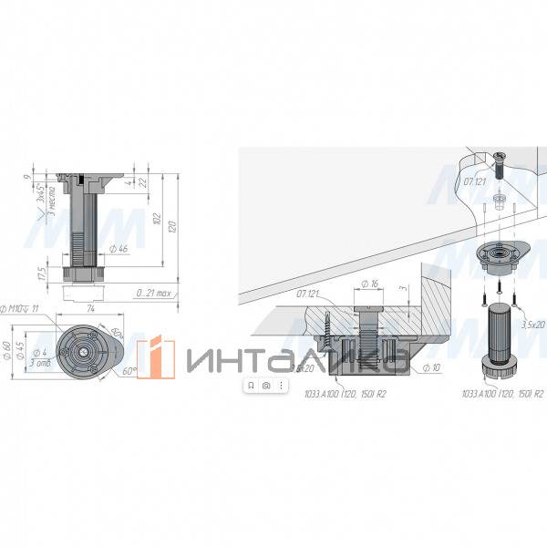 1033 Ножка пластиковая с базой, h=120 мм (1033.A120 R2) – 3