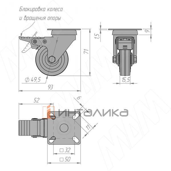 Опора колесная, D50 мм, со стопором, с площадкой (CST55 BR) – 2