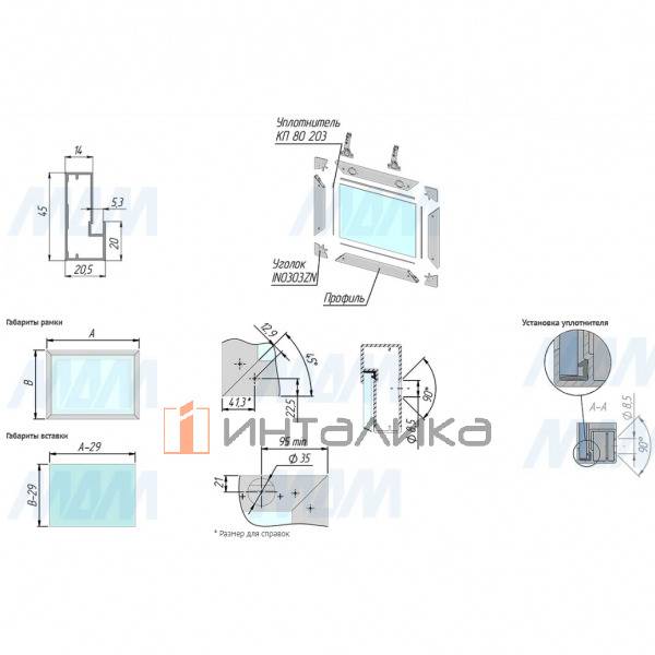 INTEGRO Профиль рамочный широкий, 45х20х20, золото брашированное, L-6000 (IN05119A) – 2