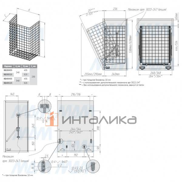 BASE Корзина для белья в базу 400 мм, высота 435 мм, белый (КБ40435) – 2