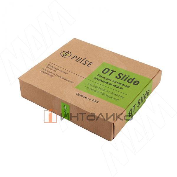 Комплект направляющих /500 мм (ниж. крепления, полного выдвижения) и механизма OneTouch (открывание от нажатия/плавное закрывание) (OT-S01.500) – 5