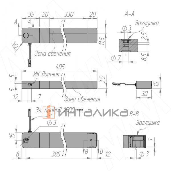 CASETO Светильник светодиодный для подсветки ящиков с ИК-выключателем на преграду, цвет серебро, 12V, 562мм, нейтральный белый 4000К, 5,4W (CA12-600DS-NW5) – 6