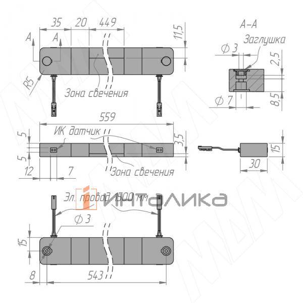 LINE Светильник светодиодный с ИК-выключателем на преграду, цвет серебро, 12V, 959мм, нейтральный белый 4000К, 10,2W (LE12-1000-2DS-NW10) – 7