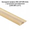 Превью Профиль SM6, накладной, золото матовое, 24,5х6,2мм, L-2000 (LSP-SM6-ALU-2000-GL) – 3