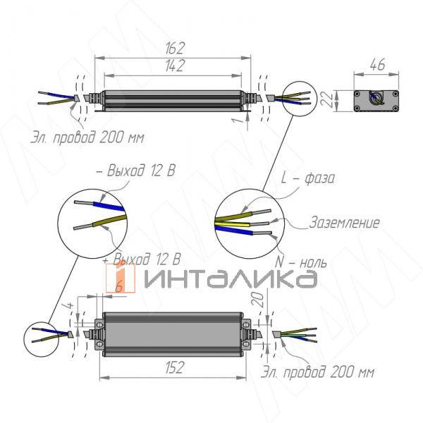 WATERPROOF Блок питания AC-230/DC-24V, IP67, 45W – 3