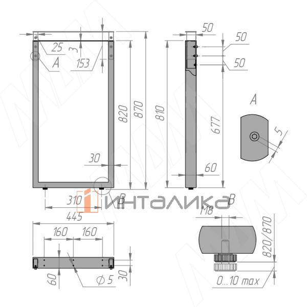 Пилар опора для стола П-образная, 60х30, 445хH820-870 (+10 мм), белый (RAL 9003, муар) – 7