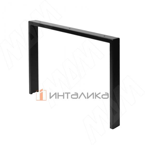 Лион опора для стола П-образная, 595х400 мм, черный (RAL 9005, муар) – 2