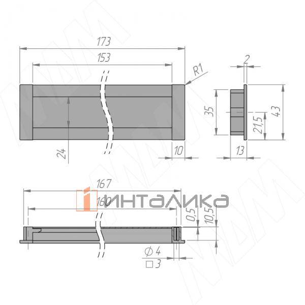 Ручка-раковина 160мм крепление саморезами алюминий матовый – 3