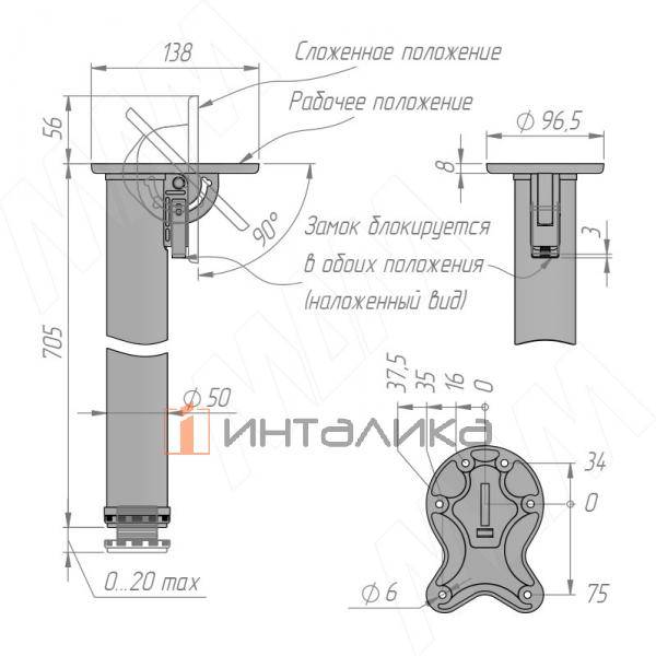 Опора для стола складная, D50, H710+25 мм, мат. серебро, 4шт. – 7