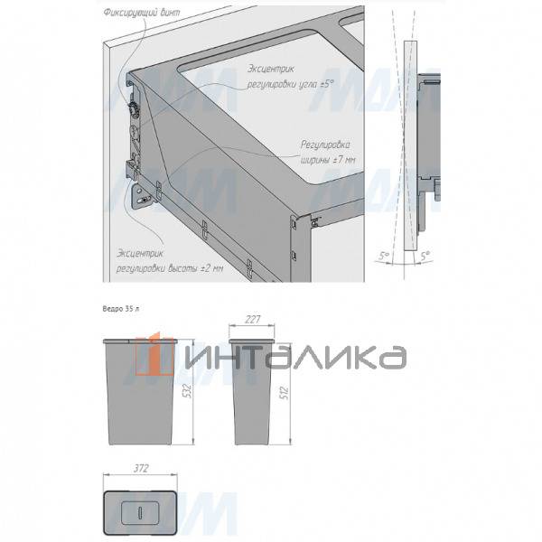 BLOCK 2.0 Система сортировки и хранения 600мм, 2 емкости (35л+35л), крепление к боков., напр.полн. выдвиж., плавн. закр. – 9