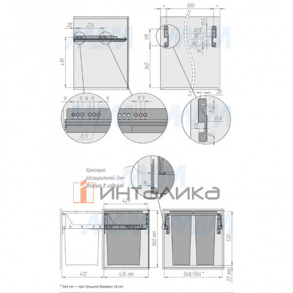 BLOCK 2.0 Система сортировки и хранения 600мм, 2 емкости (35л+35л), крепление к боков., напр.полн. выдвиж., плавн. закр. – 7