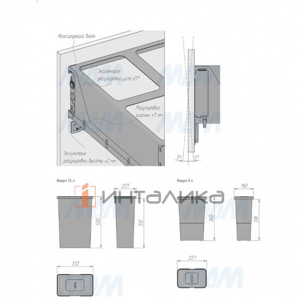 BLOCK 2.0 Система сортировки и хранения 600мм, 4 емкости (35л+35л+8л+8л), крепление к боков., напр.полн. выдвиж., плавн. закр. – 9