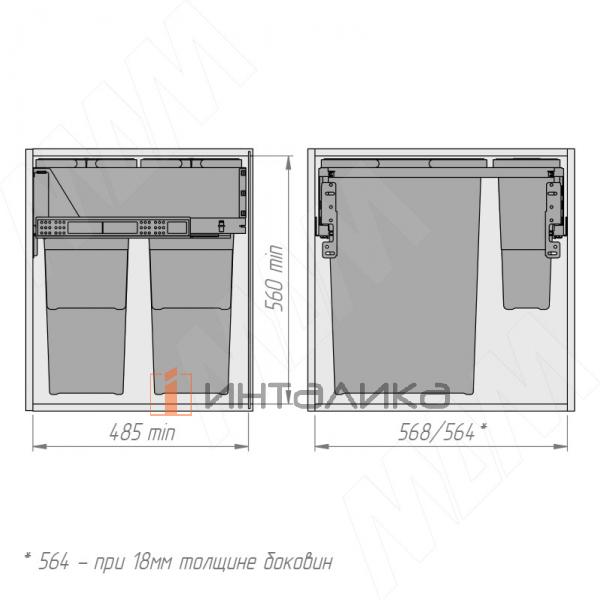 BLOCK 2.0 Система сортировки и хранения 600мм, 4 емкости (35л+35л+8л+8л), крепление к боков., напр.полн. выдвиж., плавн. закр. – 6