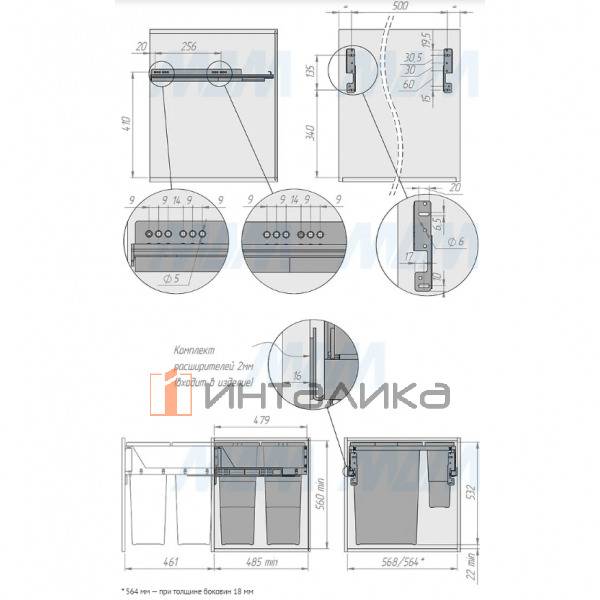 BLOCK 2.0 Система сортировки и хранения 600мм, 4 емкости (35л+35л+8л+8л), крепление к боков., напр.полн. выдвиж., плавн. закр. – 7