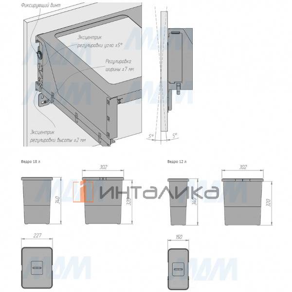 BLOCK 2.0S Система сортировки и хранения, фасад 500мм, 2 емкости (18л+12л), крепление к боков., напр.полн. выдвиж., плавн. закр. – 9