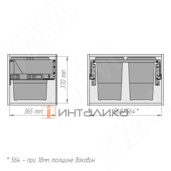 BLOCK 2.0S Система сортировки и хранения, фасад 600мм, 2 емкости (18л+18л), крепление к боков., напр.полн. выдвиж., плавн. закр. – 6