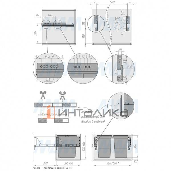 BLOCK 2.0S Система сортировки и хранения, фасад 600мм, 2 емкости (18л+18л), крепление к боков., напр.полн. выдвиж., плавн. закр. – 7