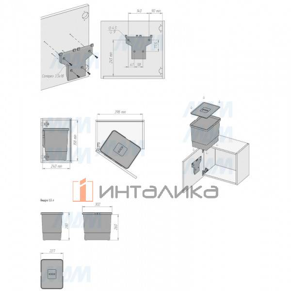 EASY Ведро для мусора подвесное 15л с крышкой, с крепежом, цвет серый базальт RAL7012 – 6