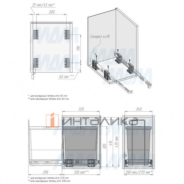 ECOFIL Система сортировки и хранения, 1 емкость (18л), нижнее крепление., напр. полн. выдвиж., плавн. закр. – 5