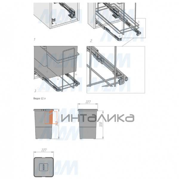 ECOFIL Система сортировки и хранения, 2 емкости (12л+12л), нижнее крепление., напр. полн. выдвиж., плавн. закр. – 6