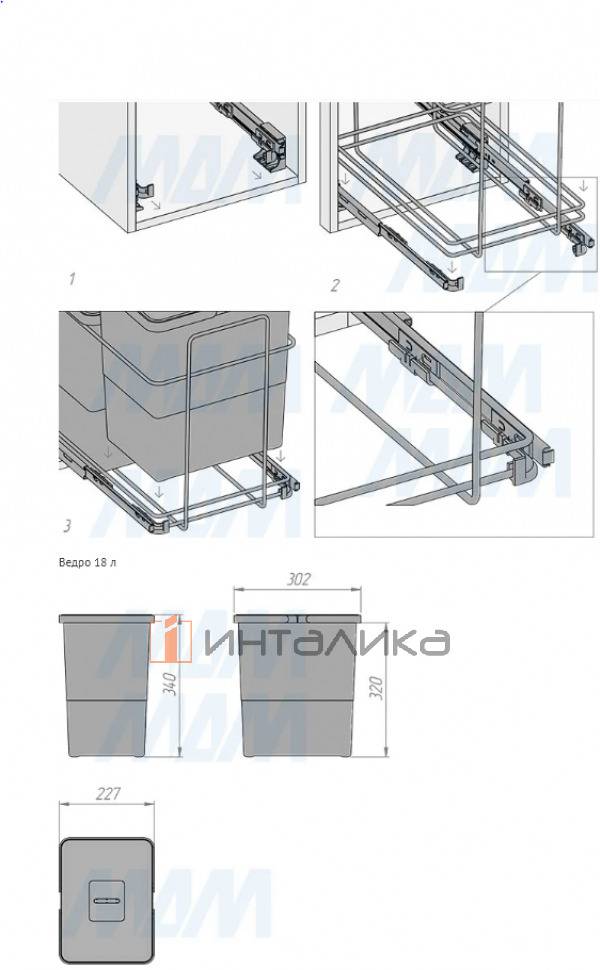 ECOFIL Система сортировки и хранения, 2 емкости (18л+18л), нижнее крепление., напр. полн. выдвиж., плавн. закр. – 5