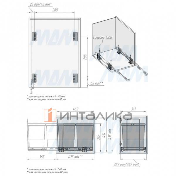 ECOFIL Система сортировки и хранения, 2 емкости (18л+18л), нижнее крепление., напр. полн. выдвиж., плавн. закр. – 6
