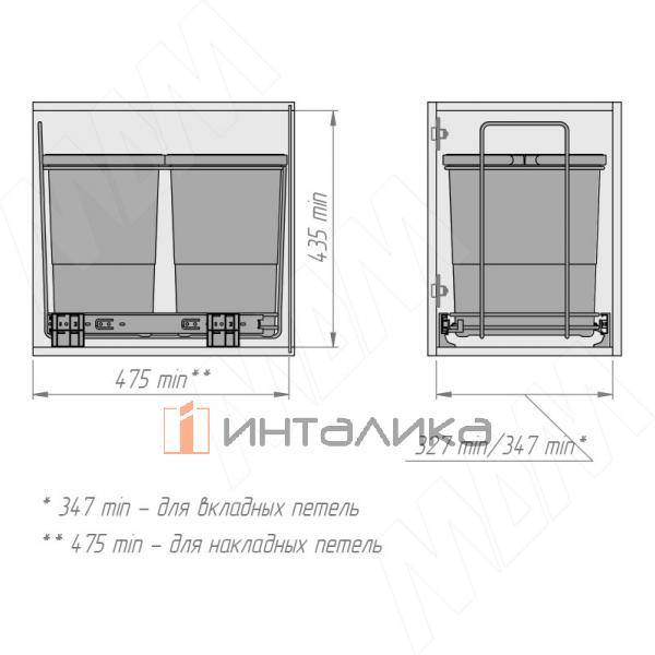 ECOFIL Система сортировки и хранения, 2 емкости (18л+18л), нижнее крепление., напр. полн. выдвиж., плавн. закр. – 4