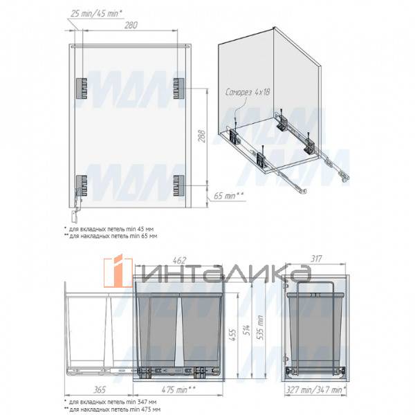ECOFIL Система сортировки и хранения, 2 емкости (24л+24л), нижнее крепление., напр. полн. выдвиж., плавн. закр. (PF01 44B2) – 6