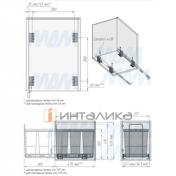 ECOFIL Система сортировки и хранения, 3 емкости (12л+12л+12л), нижнее крепление., напр. полн. выдвиж., плавн. закр. (PF01 34B4) – 5