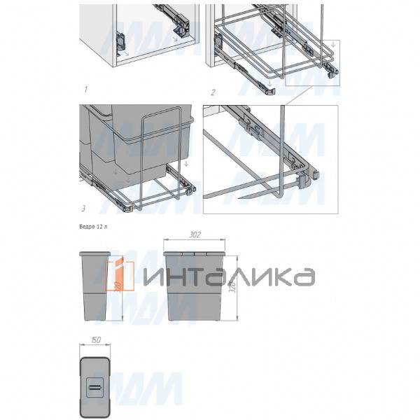 ECOFIL Система сортировки и хранения, 3 емкости (12л+12л+12л), нижнее крепление., напр. полн. выдвиж., плавн. закр. (PF01 34B4) – 6