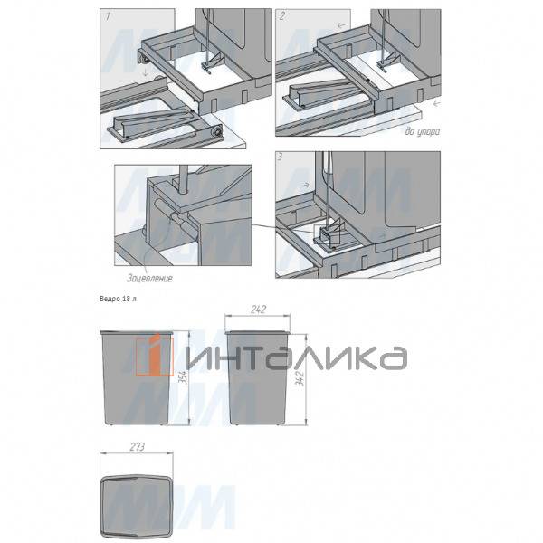 TOWER Система сортировки и хранения, 1 емкость (18л), авт. крышка, нижнее крепление, пластик+алюминий – 7