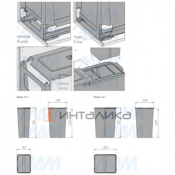 TOWER Система сортировки и хранения, 2 емкости (16л+10л), авт. крышка, нижнее крепление, пластик+алюминий – 9