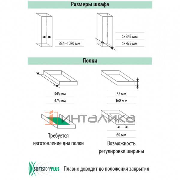 Полка внутренняя выдвижная 320 мм, Конеро, H 168, без дна, передней и задней стенок, 1 шт, цвет шампань – 4