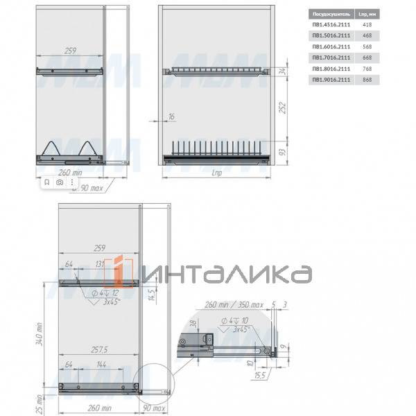 ARIA комплект посудосушителей, гладкая рамка, держатель задн.стенки, поддон, 900мм, серый хром – 4