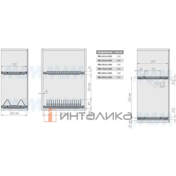 ARIA комплект посудосушителей, без рамки, поддон, 800мм, серый хром – 3