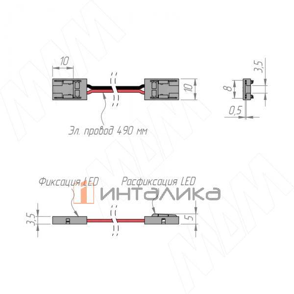 Коннектор для ленты SMD, 8 мм, провод 500 мм, IP20 – 3