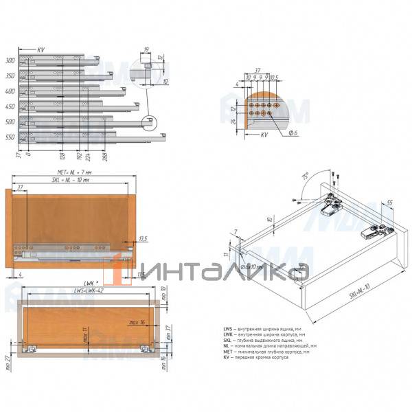 VEKTOR.PRO LS направляющие 300 мм, ниж. крепления, полн. выдвижения, плав. закрывания, 3D фиксаторы – 3